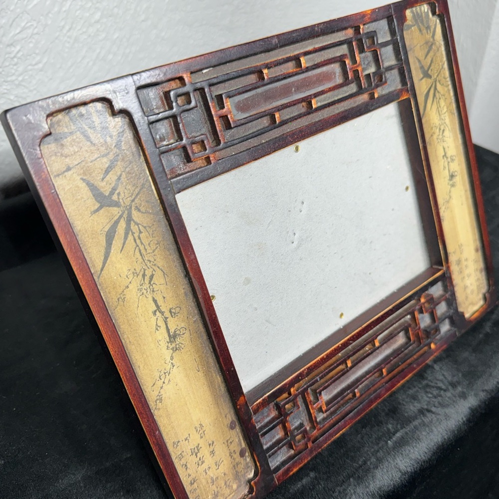 Ornate Wood Picture Frame